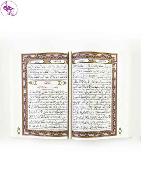 قرآن کریم وزیری عطری جعبه دار سفید پلاکدار